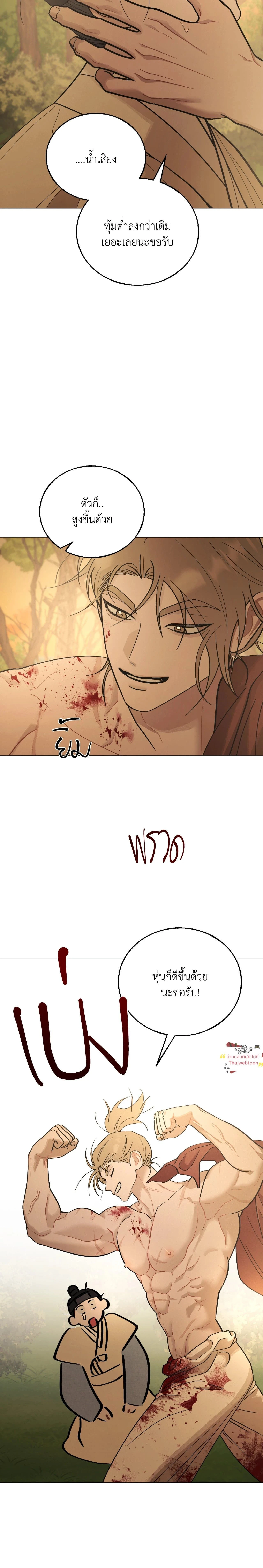 ภาพที่ 4