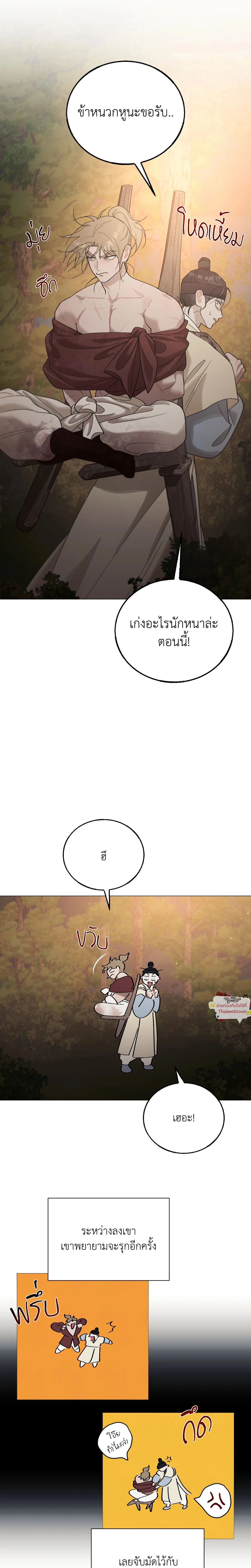 ภาพที่ 4