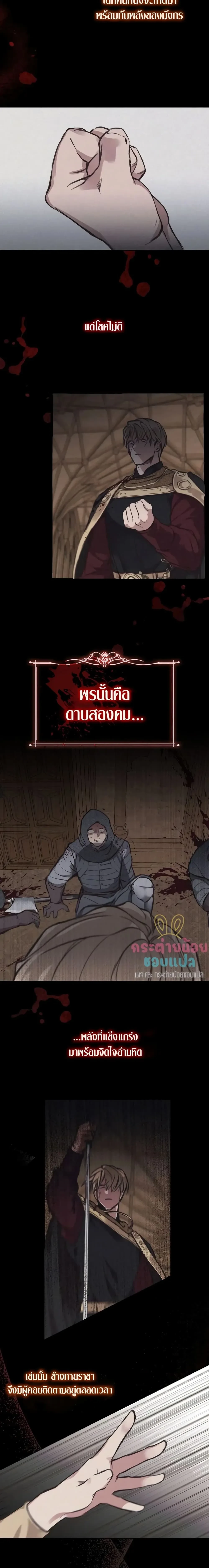 ภาพที่ 3