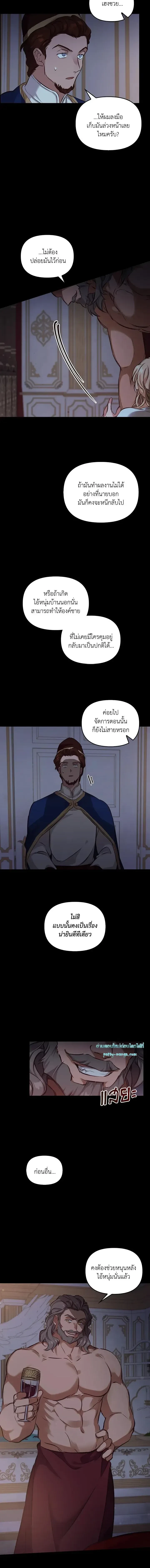 ภาพที่ 4