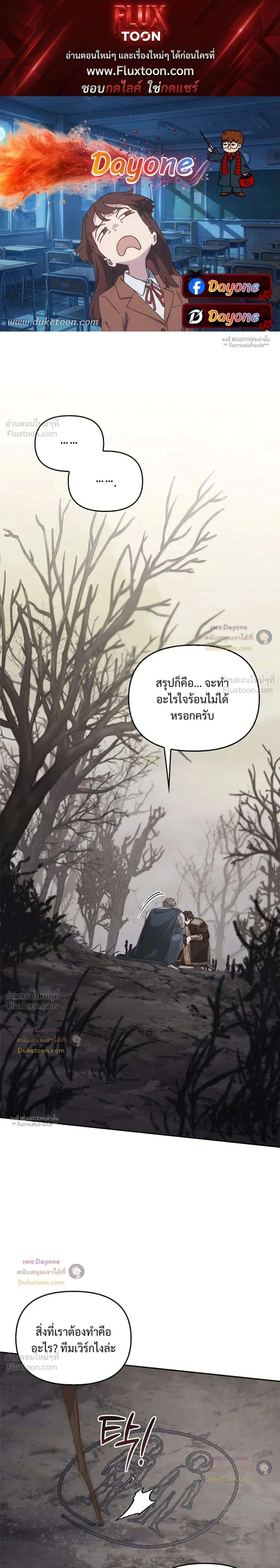 ภาพที่ 1
