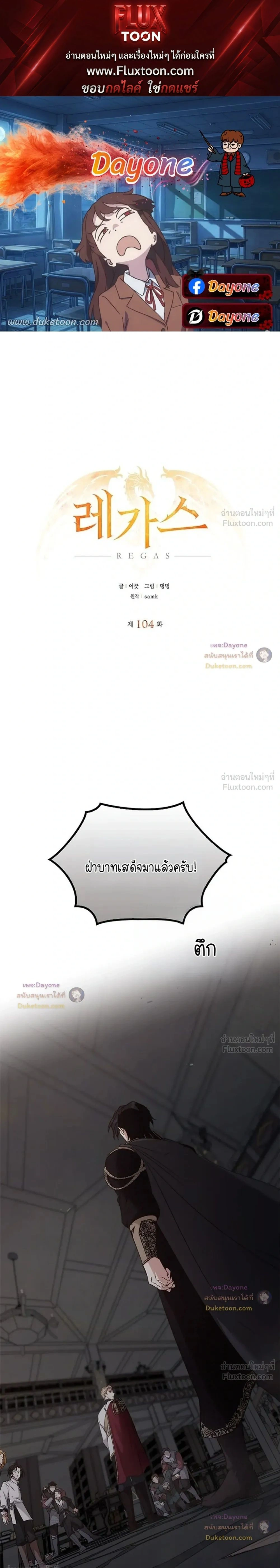 ภาพที่ 1