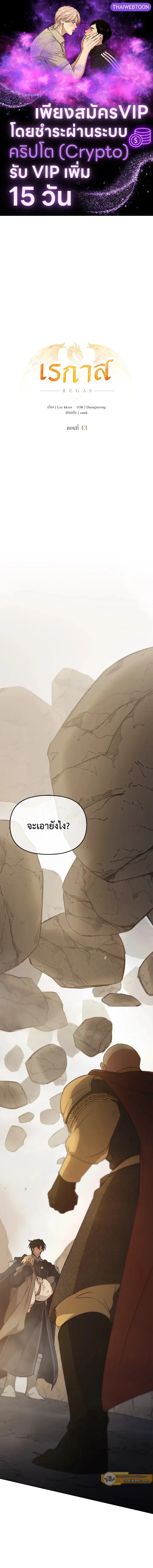 ภาพที่ 1