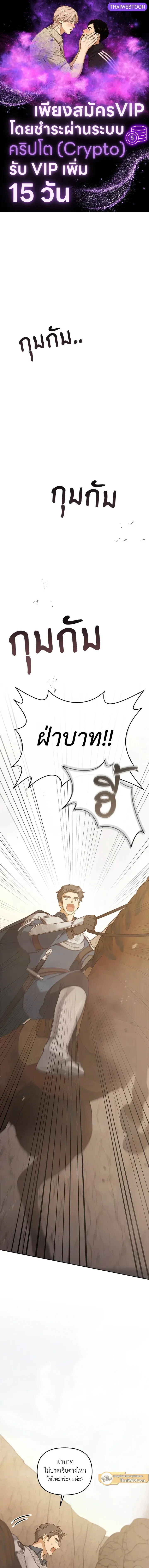 ภาพที่ 1