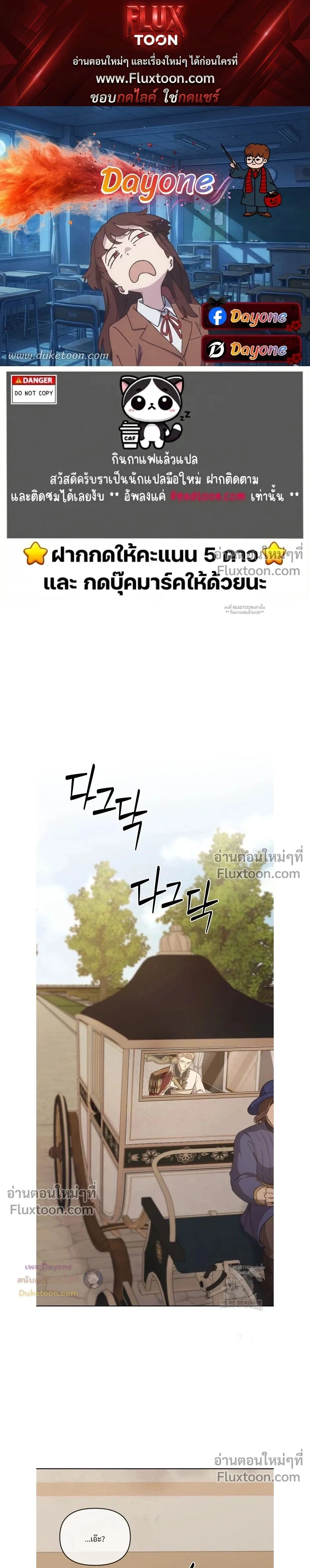 ภาพที่ 1