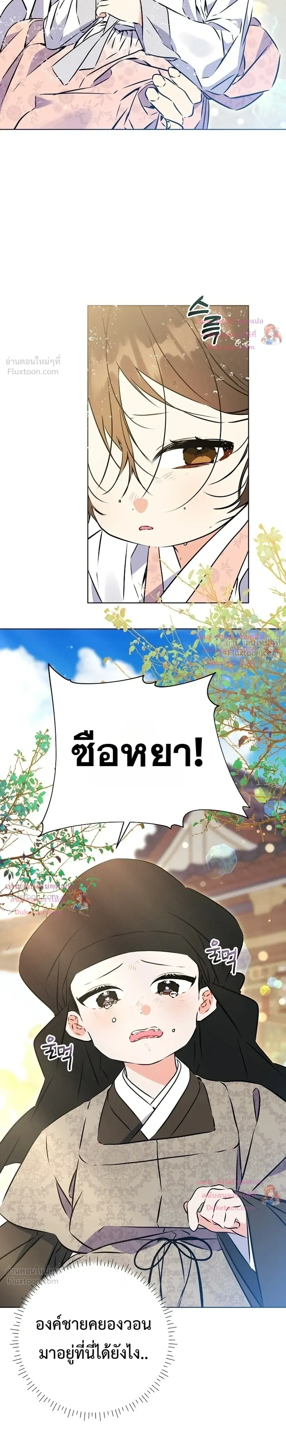 ภาพที่ 4
