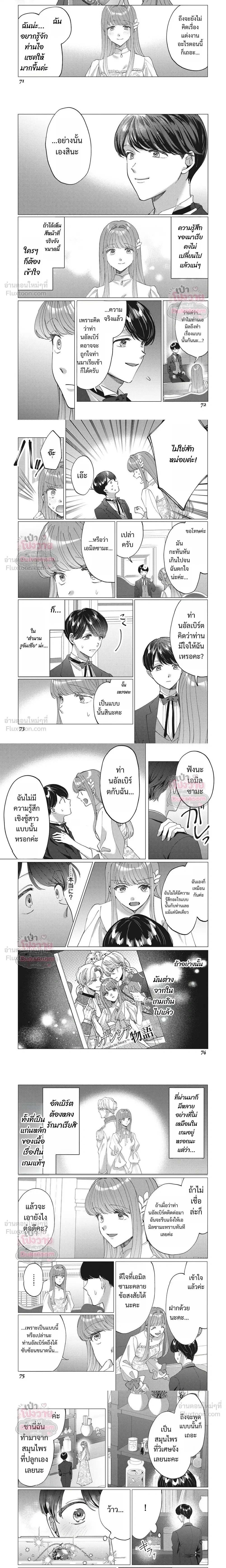 ภาพที่ 2