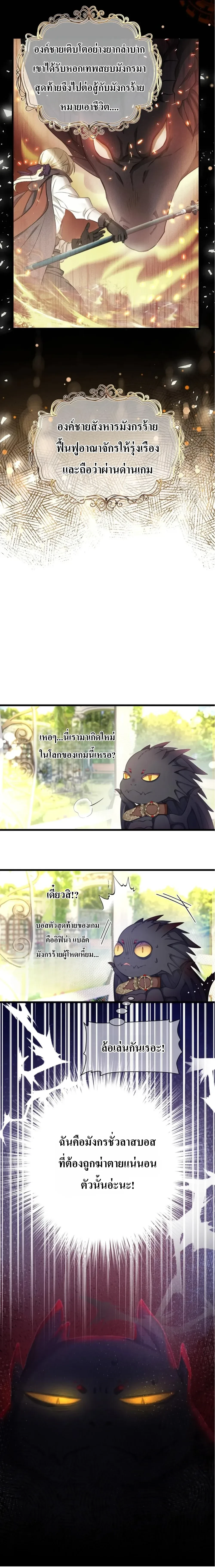 ภาพที่ 2