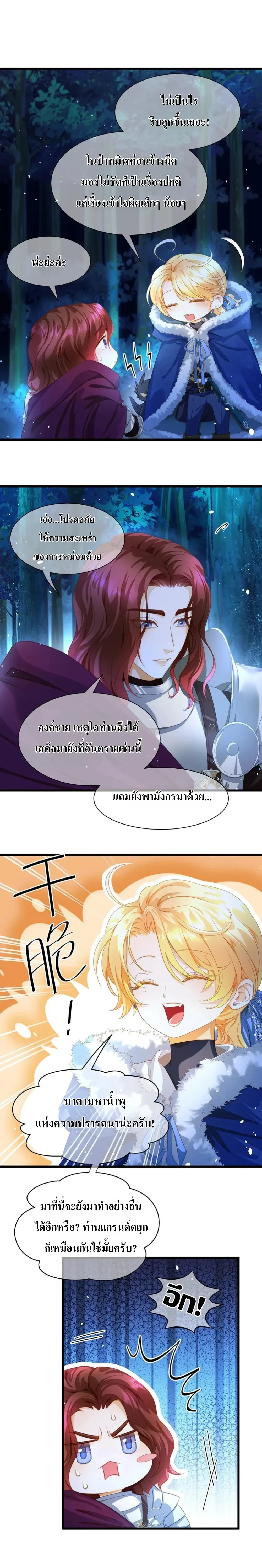 ภาพที่ 4