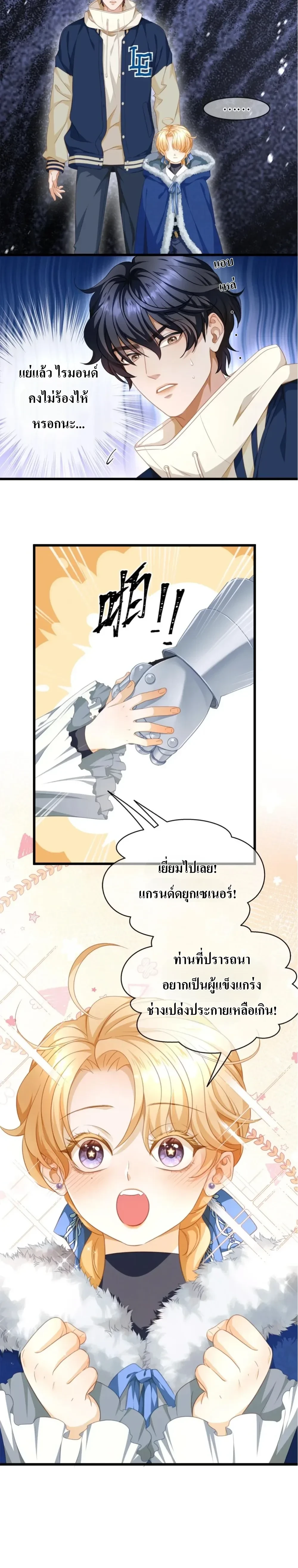 ภาพที่ 2