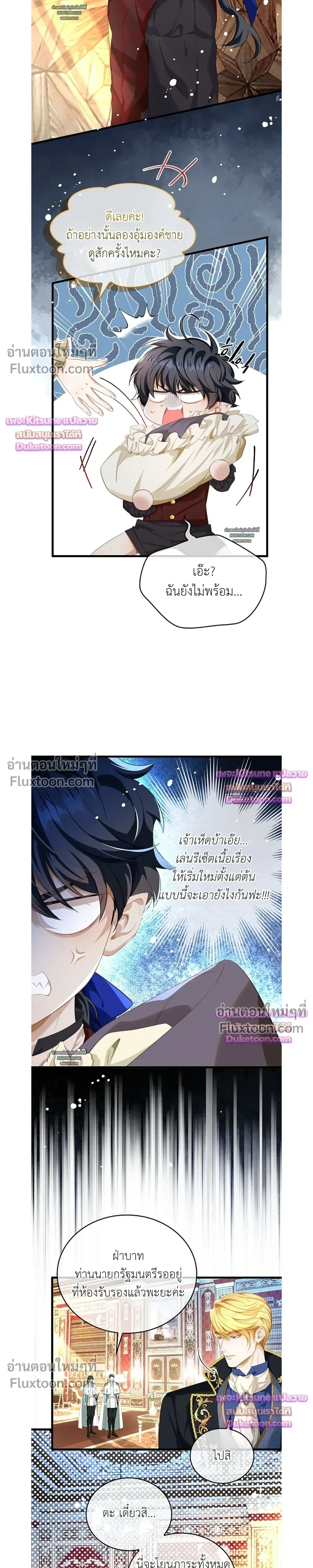 ภาพที่ 3