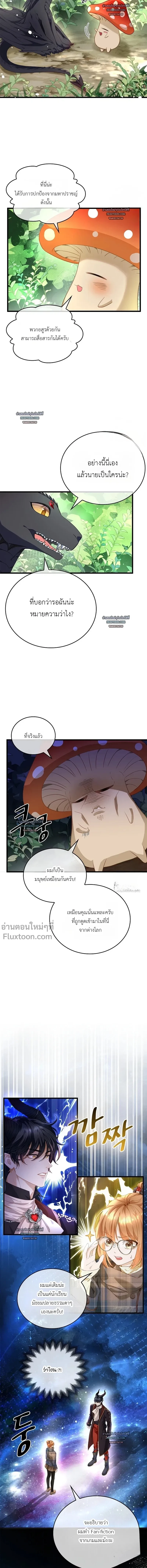 ภาพที่ 3