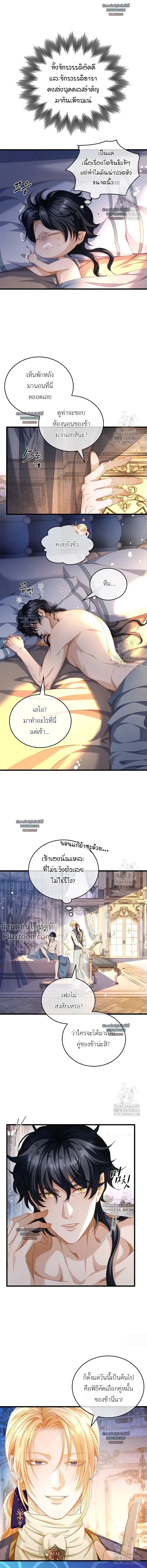 ภาพที่ 3