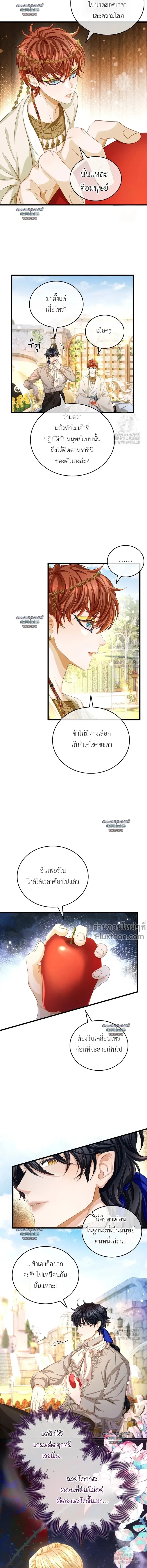 ภาพที่ 4