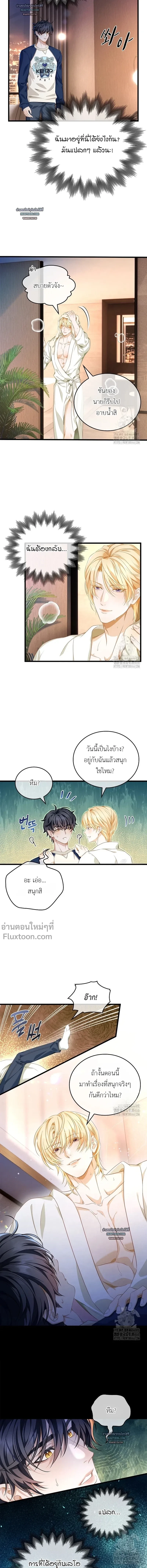 ภาพที่ 4