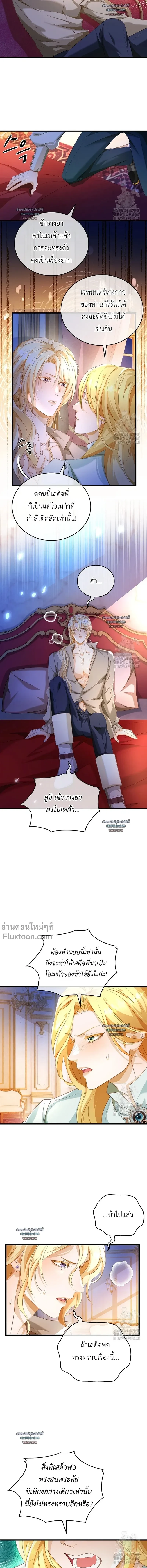 ภาพที่ 4