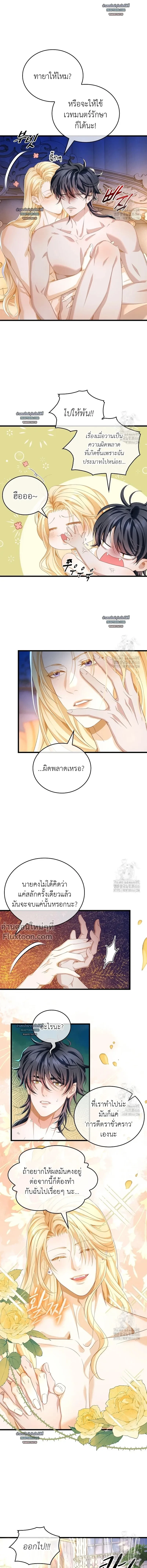 ภาพที่ 4