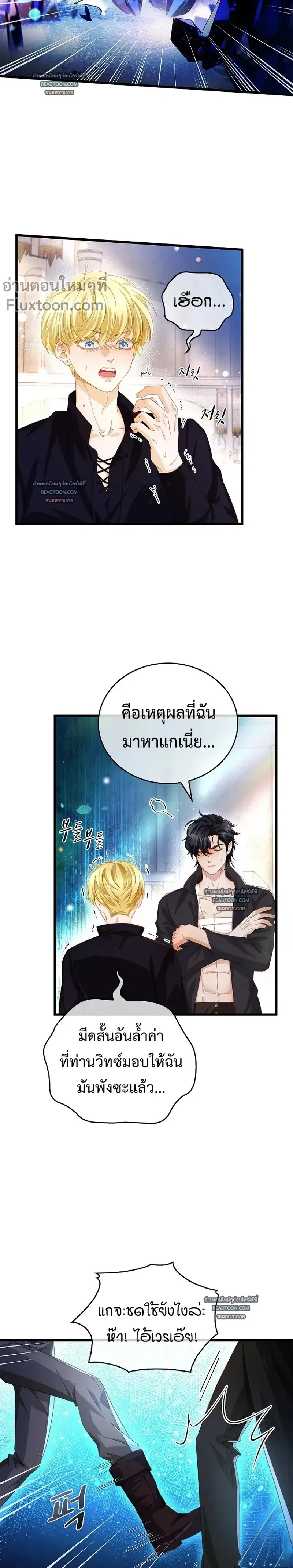 ภาพที่ 4