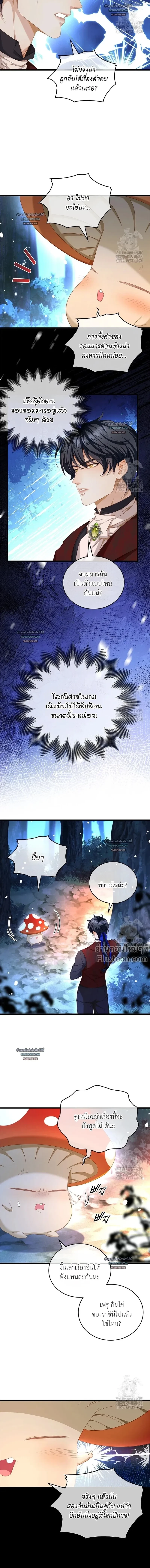 ภาพที่ 3