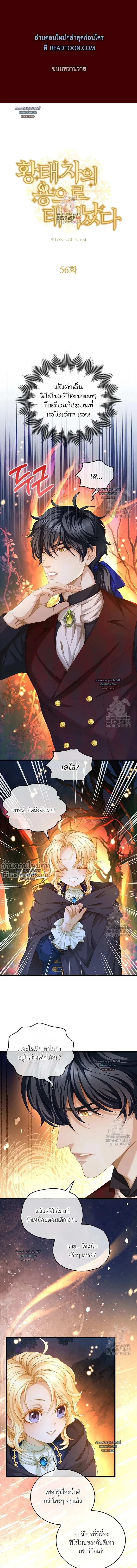 ภาพที่ 2