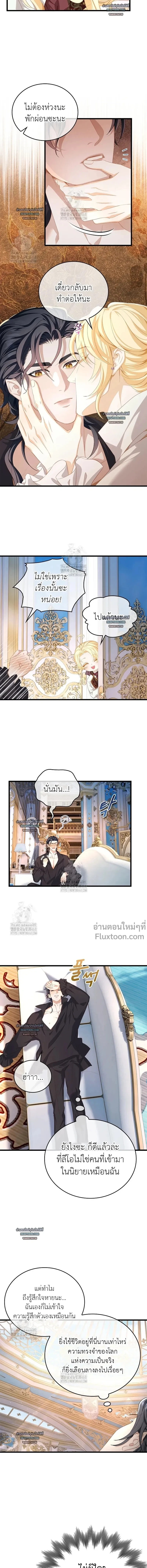 ภาพที่ 4