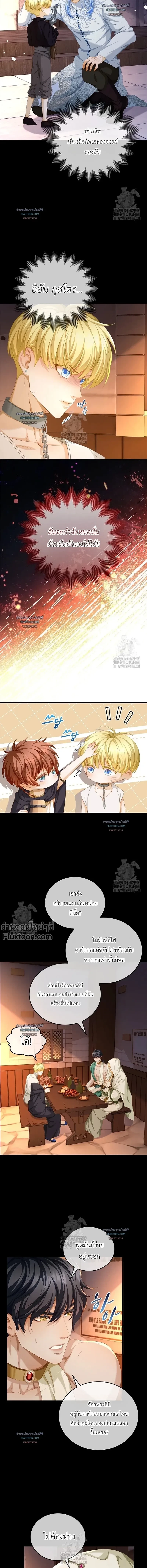 ภาพที่ 3