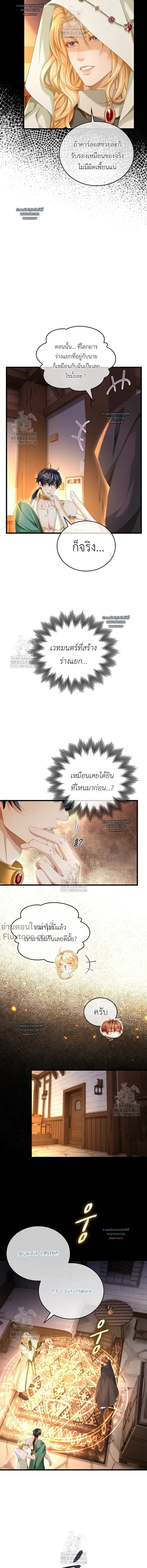 ภาพที่ 4