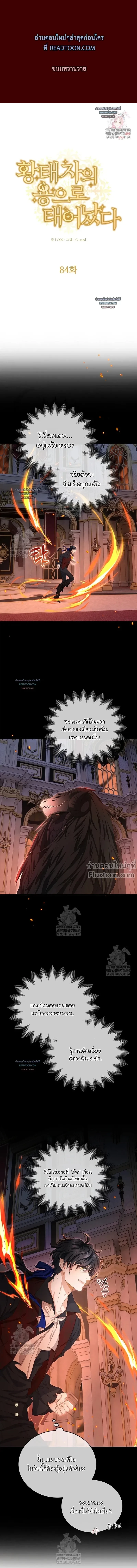 ภาพที่ 2