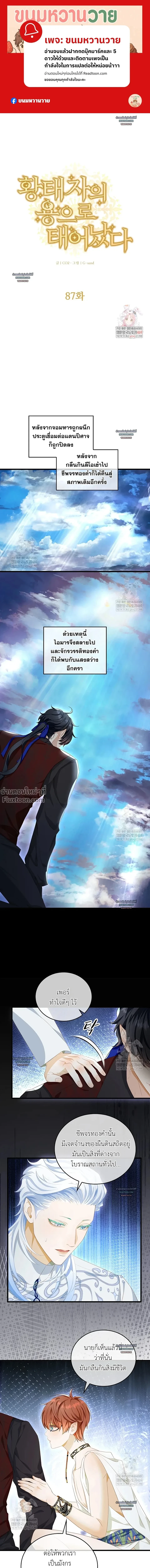 ภาพที่ 2