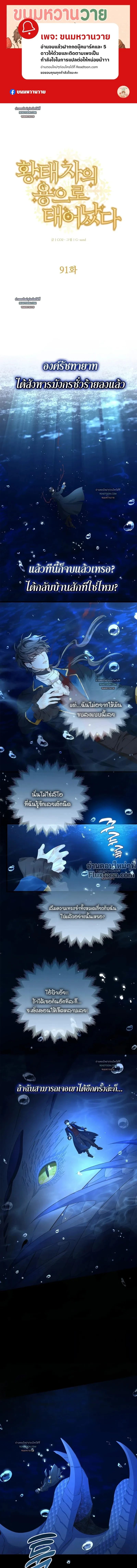 ภาพที่ 2