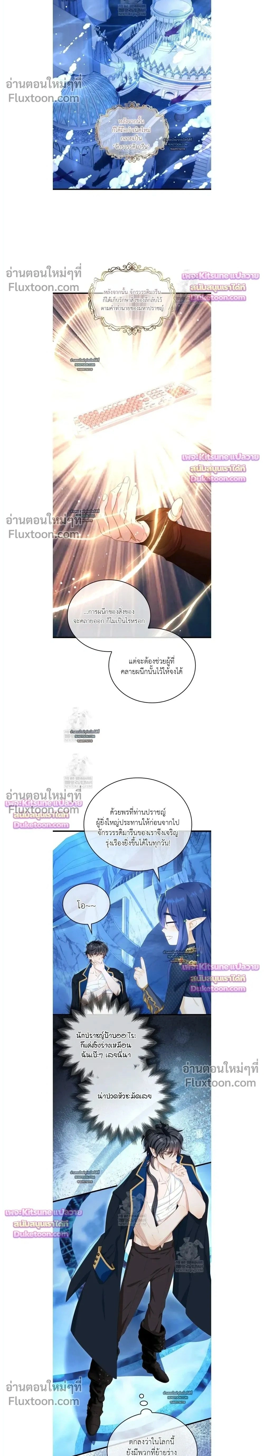 ภาพที่ 2