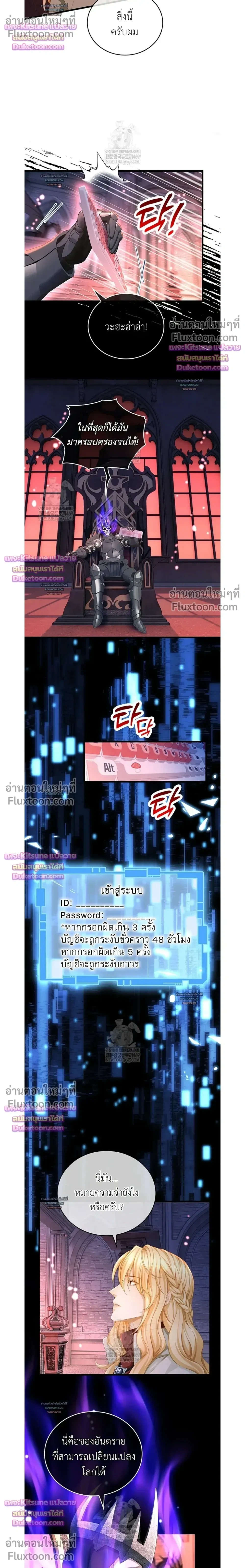 ภาพที่ 4