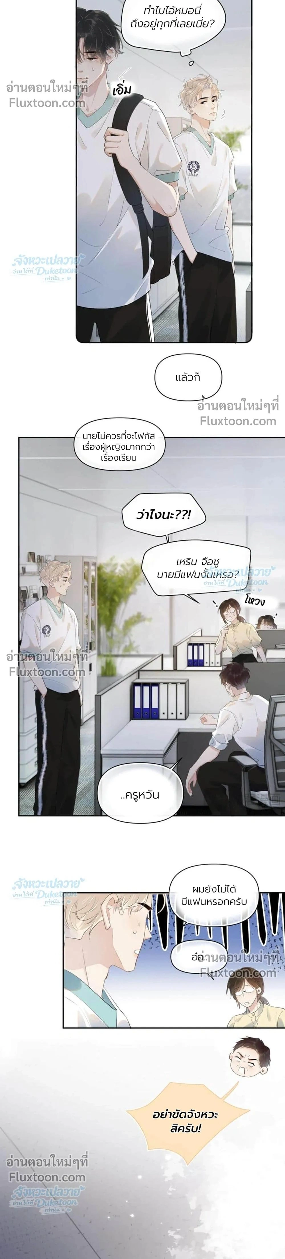 ภาพที่ 2