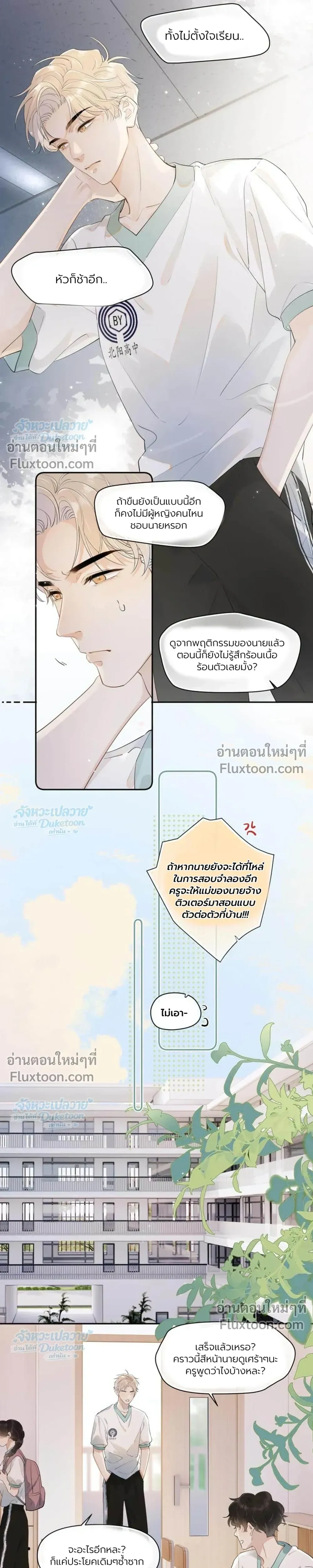 ภาพที่ 3