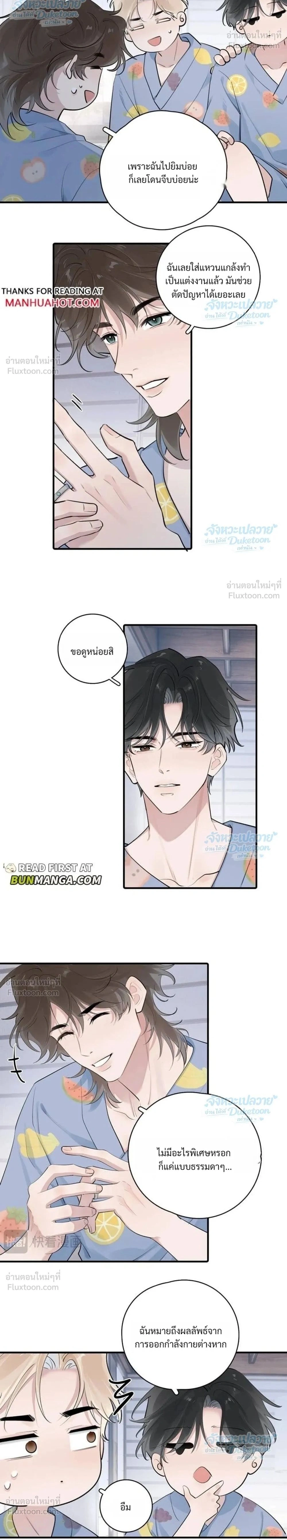 ภาพที่ 2