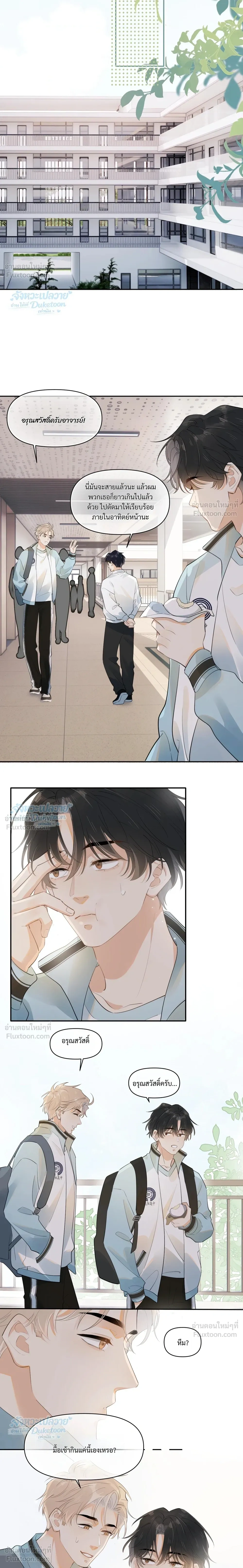 ภาพที่ 3