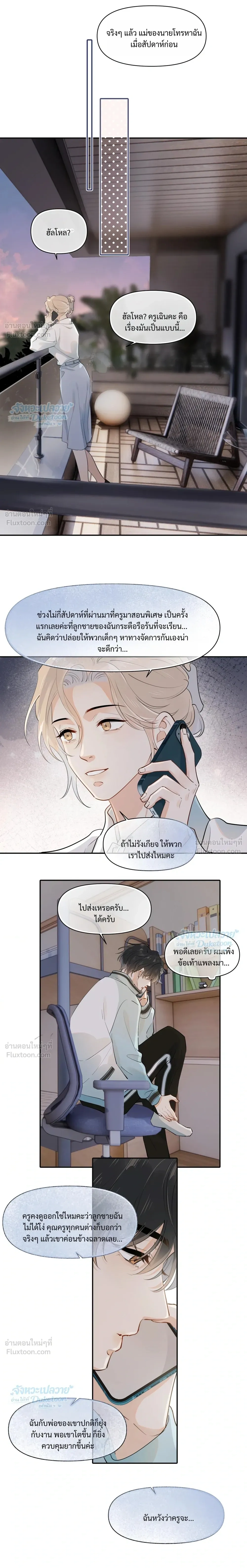 ภาพที่ 4