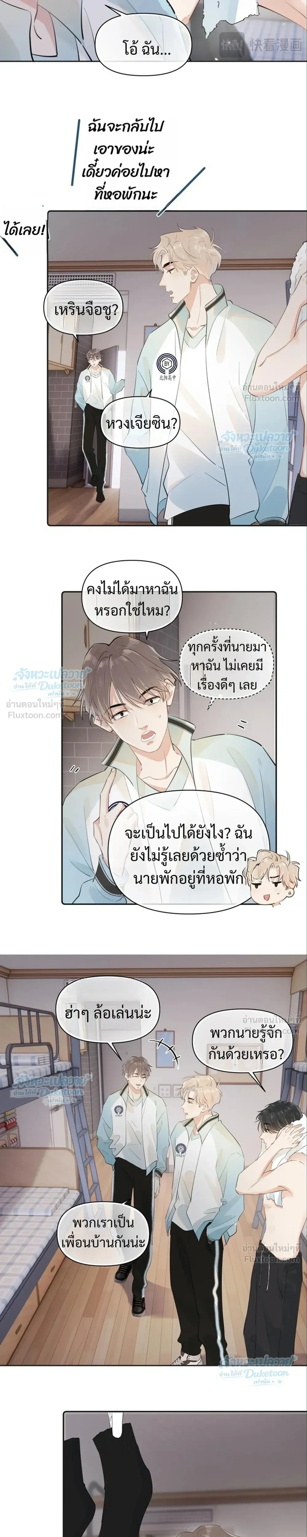 ภาพที่ 3