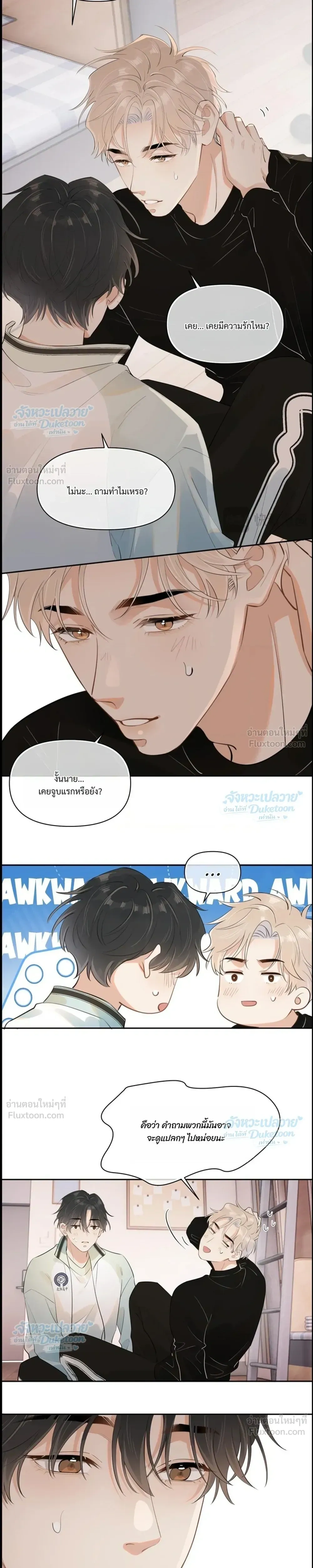 ภาพที่ 3