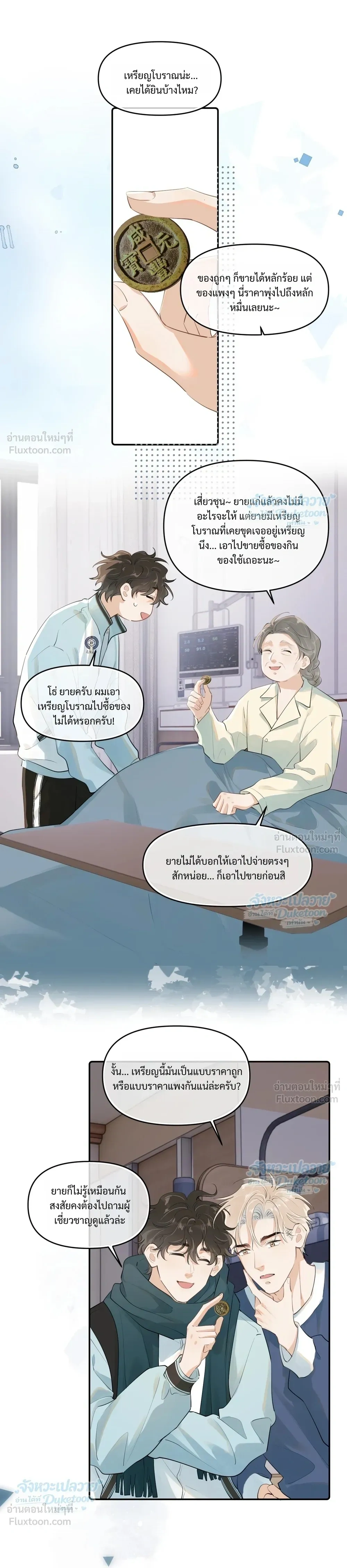 ภาพที่ 2