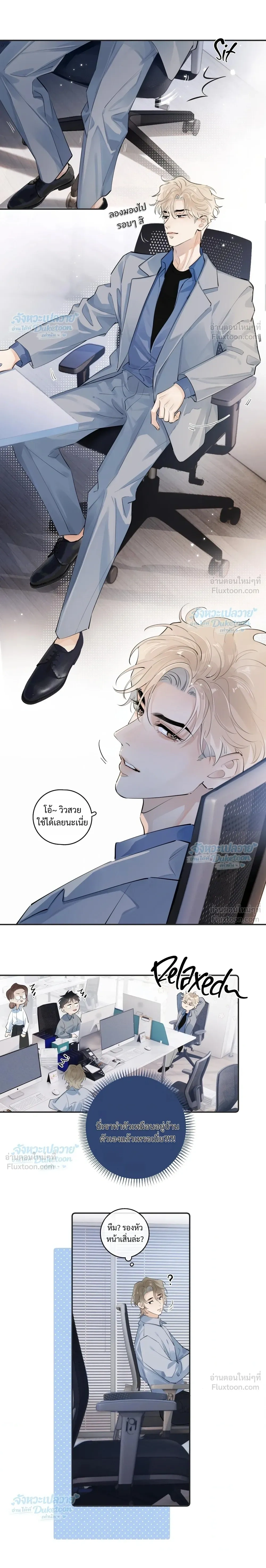 ภาพที่ 3