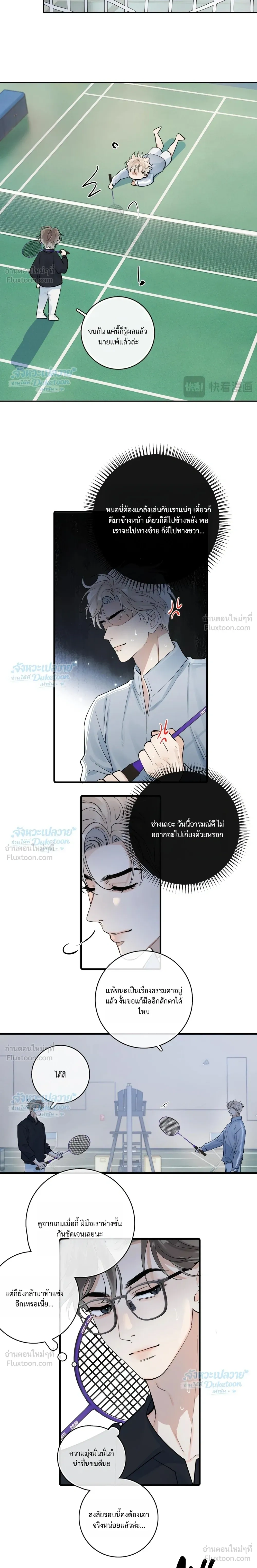 ภาพที่ 2