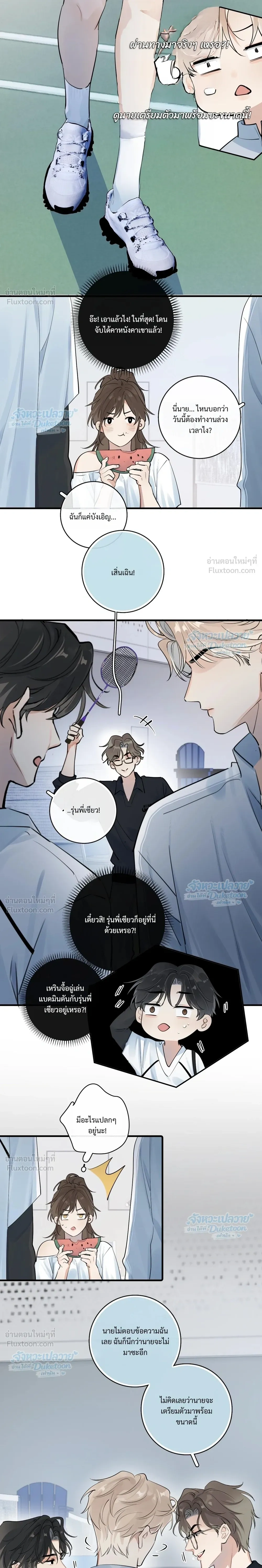 ภาพที่ 4