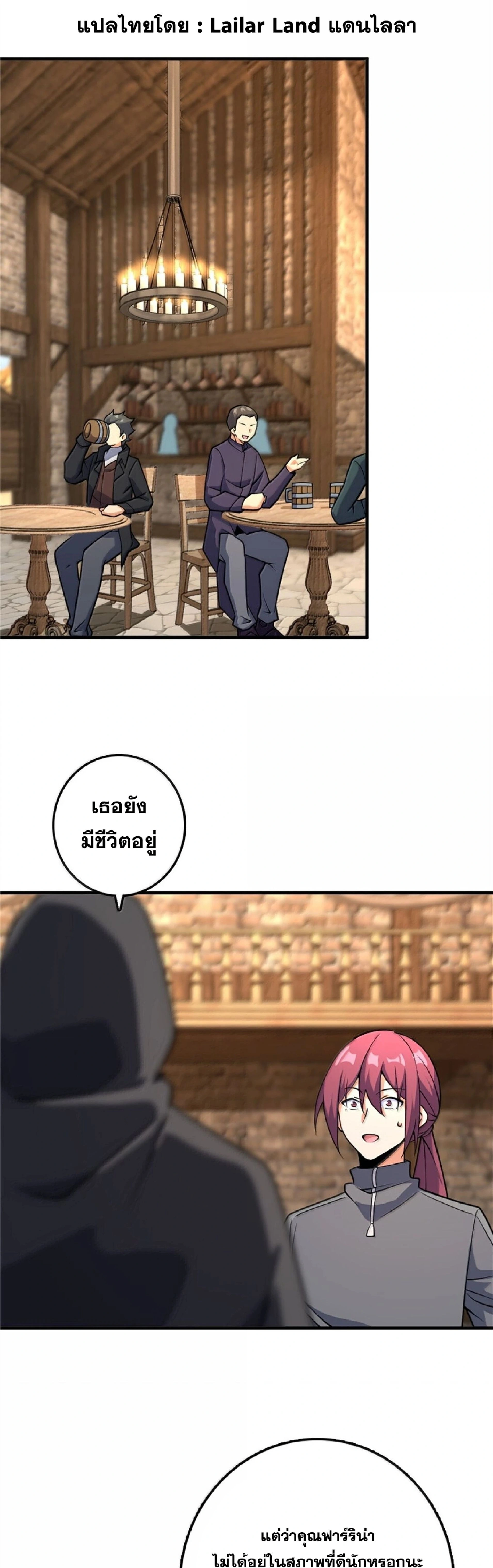 ภาพที่ 1