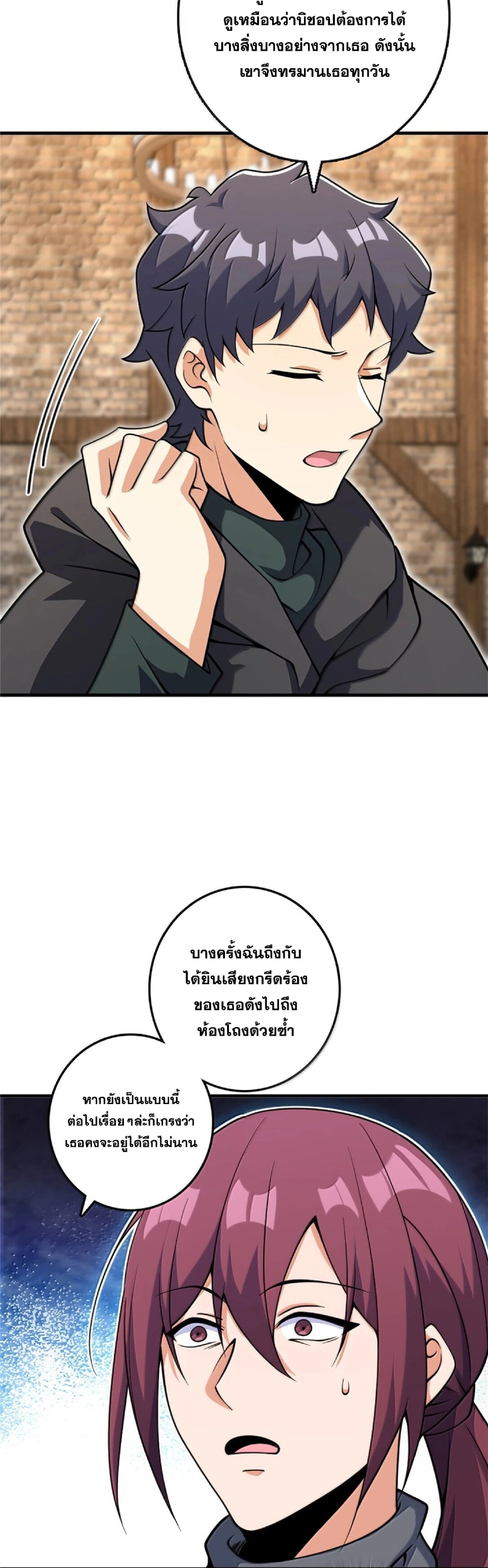 ภาพที่ 2