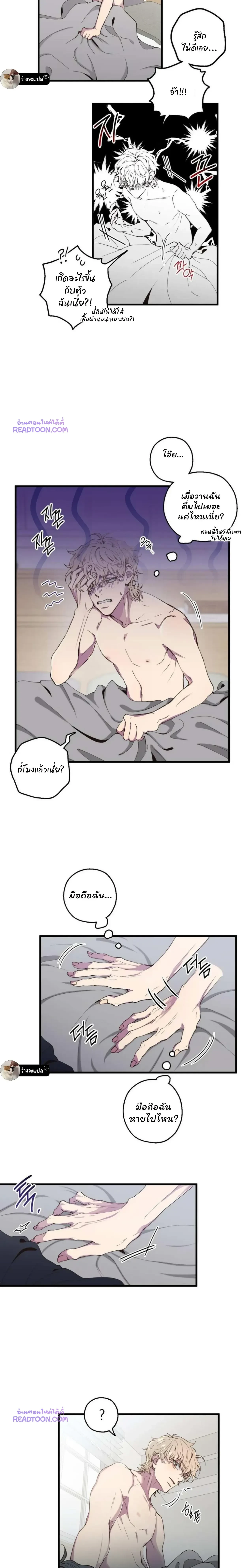 ภาพที่ 3