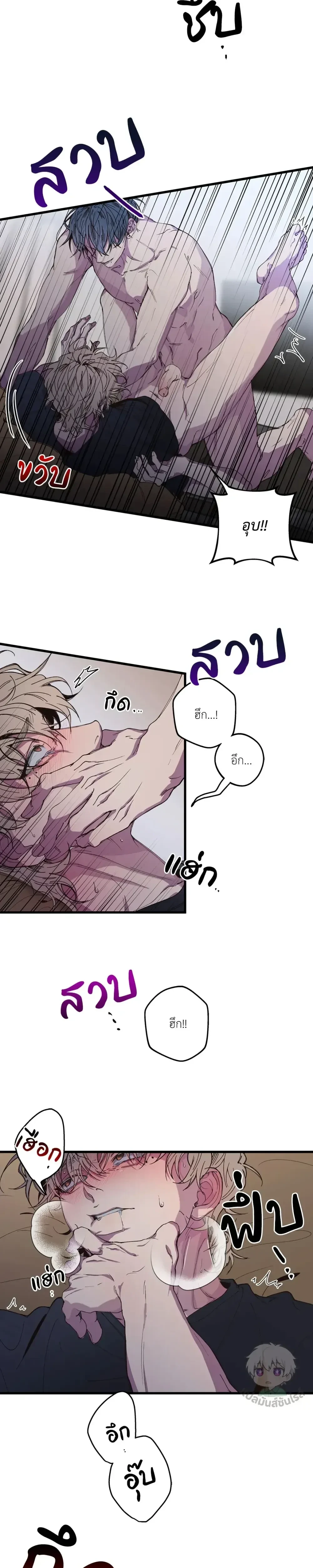 ภาพที่ 2
