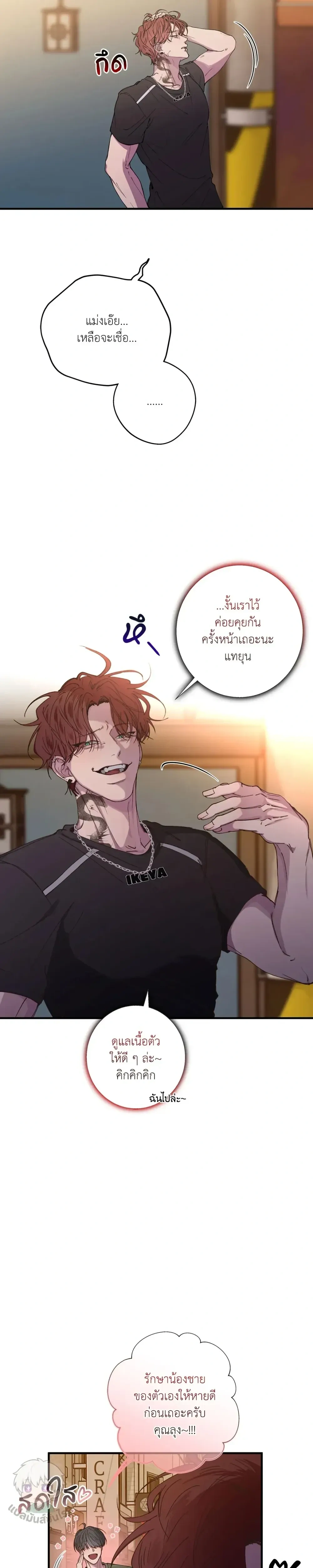 ภาพที่ 4