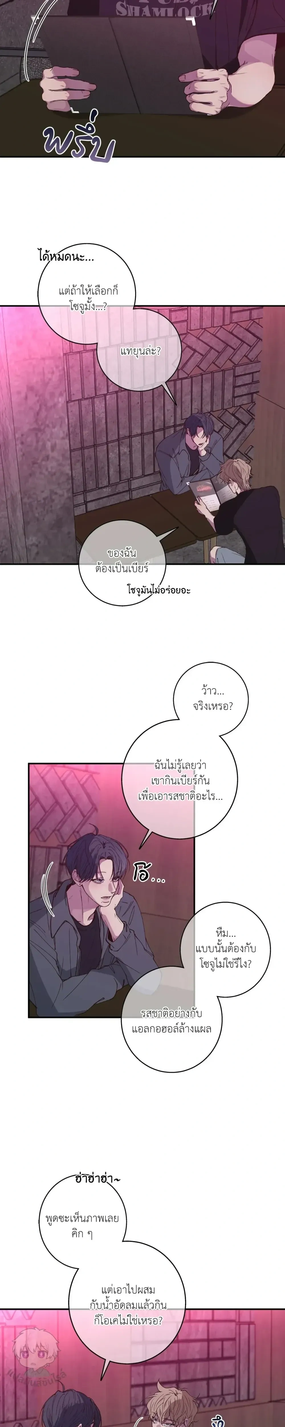 ภาพที่ 4