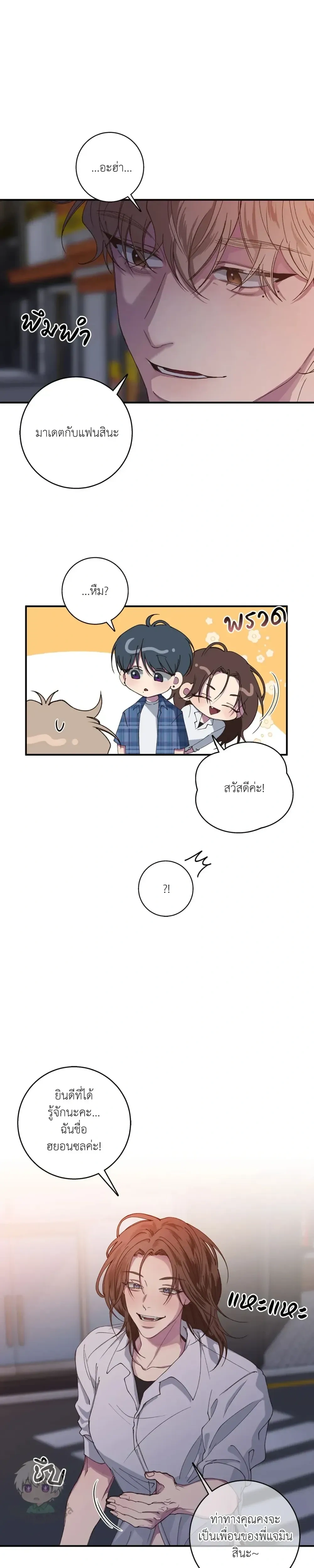 ภาพที่ 4
